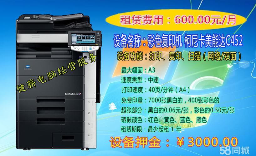 上门组装电脑安装系统优化修打印机速修电脑显示器维修提供物理故障