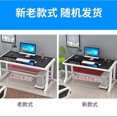 简易台式办公书桌 钢化玻璃设计的多功能之选