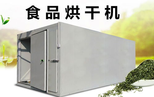 之牛肉干烘干的肉干加工过程