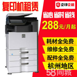 绍兴免押金电脑租赁 一站式办公设备解决方案，涵盖一体机、台式机、笔记本及专业维修服务